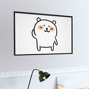 自分ツッコミくま 1000ピースパズル 2種セット ナガノ自分ツッコミくまジグソーパズル1000ピース2種セット